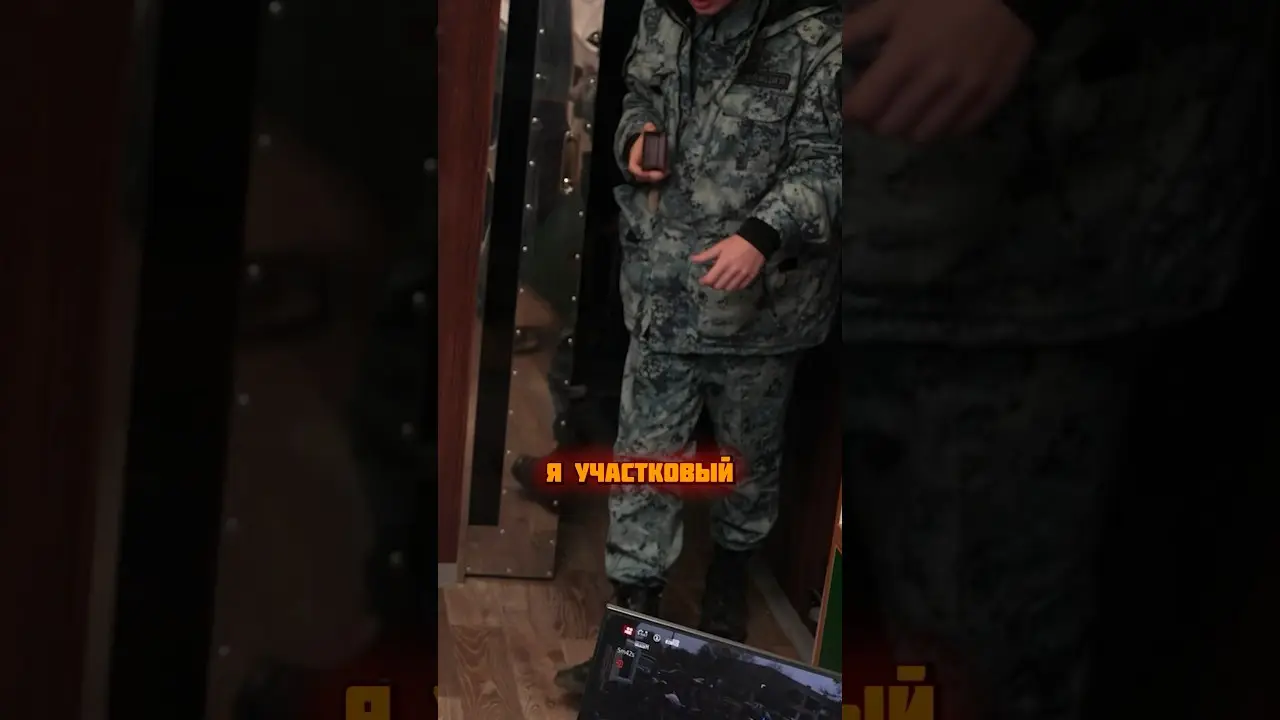 бесплатный банк -  пришла полиция - заслуживает уважения