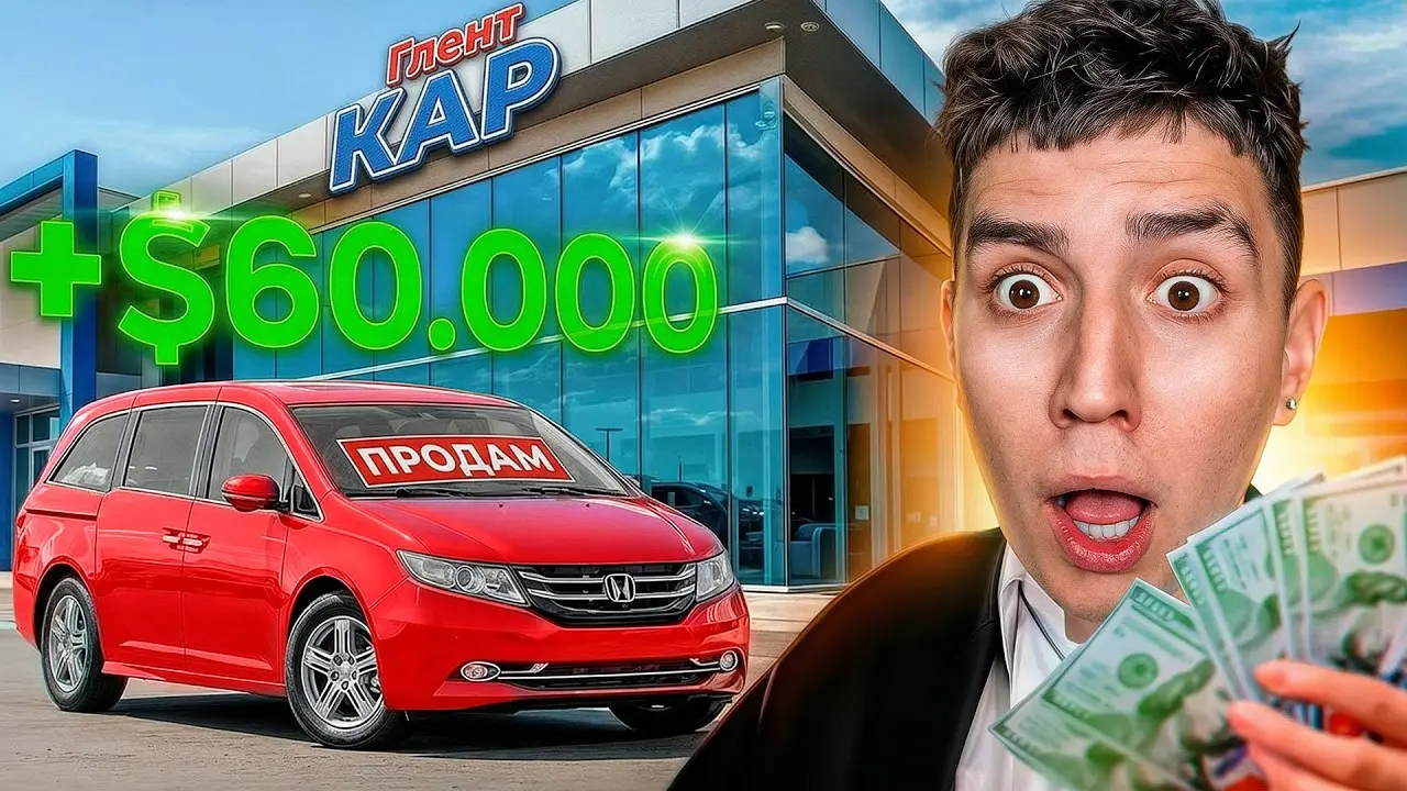 СТАЛ ПЕРЕКУПОМ! ОТКРЫВАЮ СВОЙ АВТОСАЛОН! ПЕРВАЯ ПРИБЫЛЬ