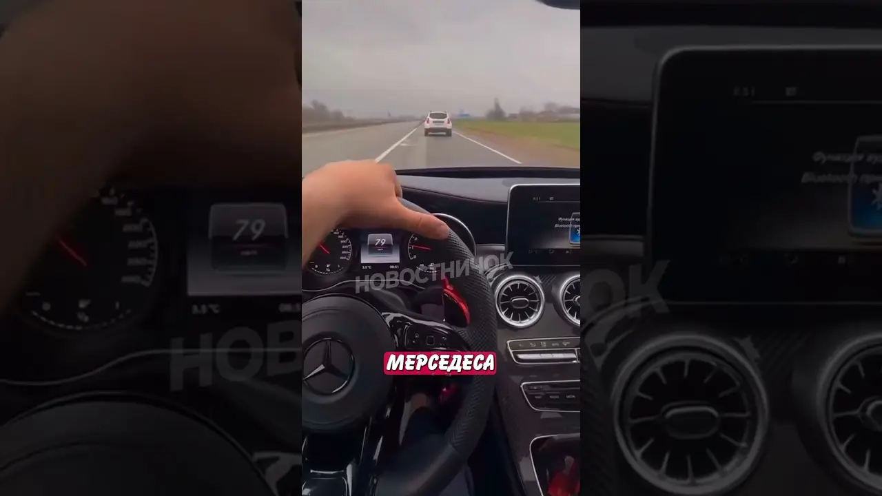 😮 Развлечения богатых: проверил на прочность свой Mercedes c63s AMG! | Новостничок