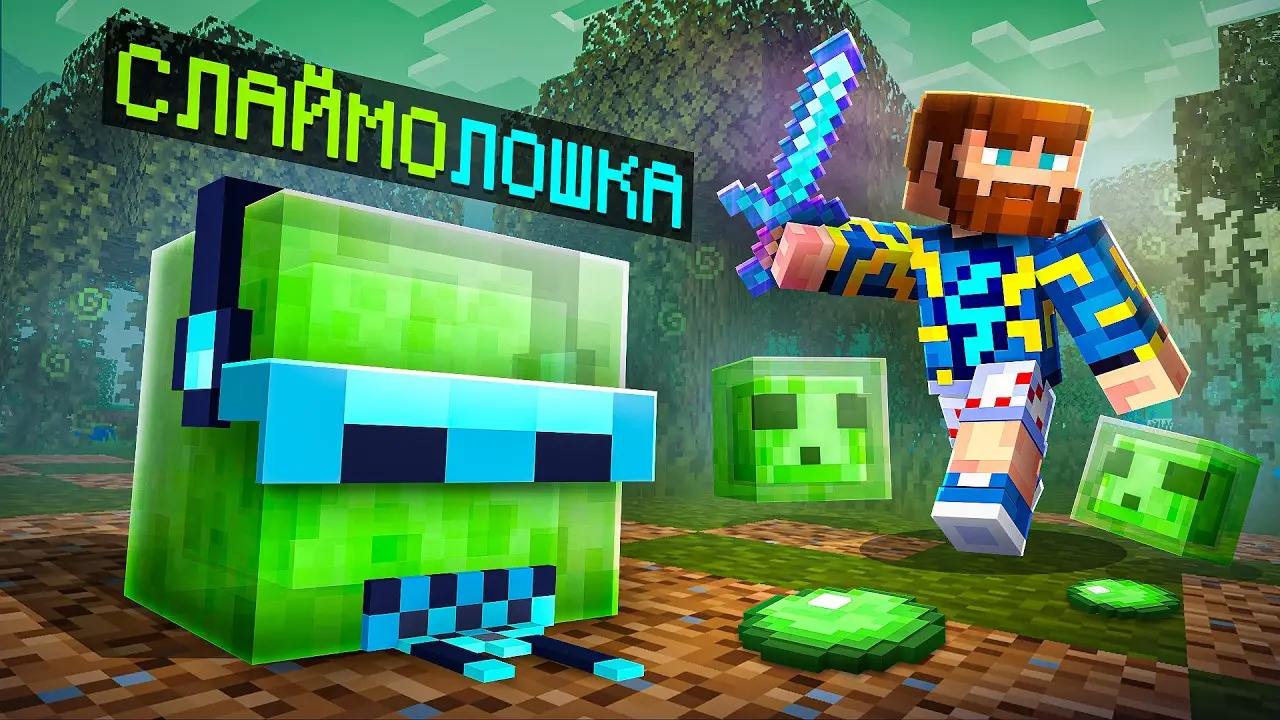 😱 Майнкрафт, но Мы Стали ЖИВЫМИ БЛОКАМИ • Лучший Выпуск [2026 год] + Фиксплей