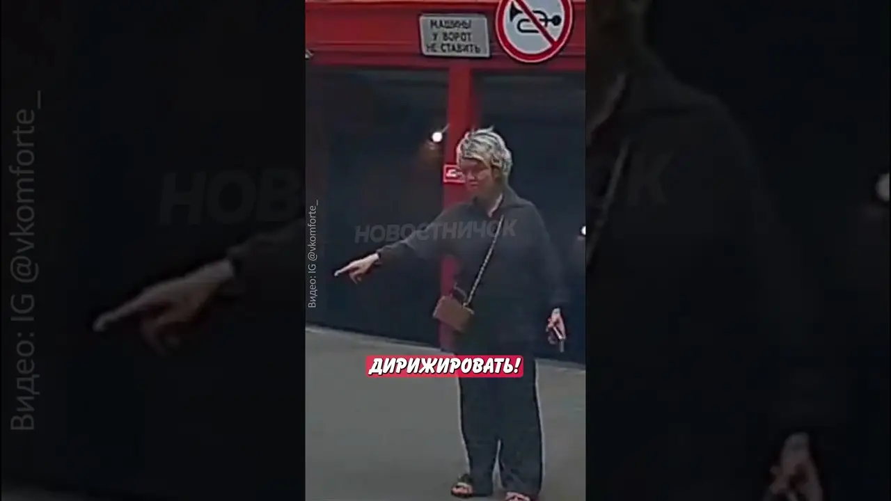 🥴 "Королева" эконом-такси шокировала водителя! | Новостничок