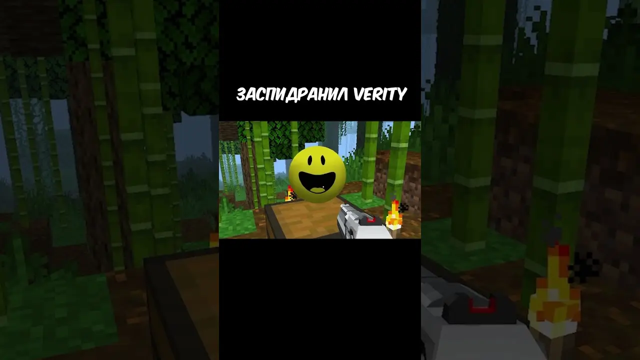 Спидран Verity😂⬇️⬇️⬇️ | Фиксай #shorts