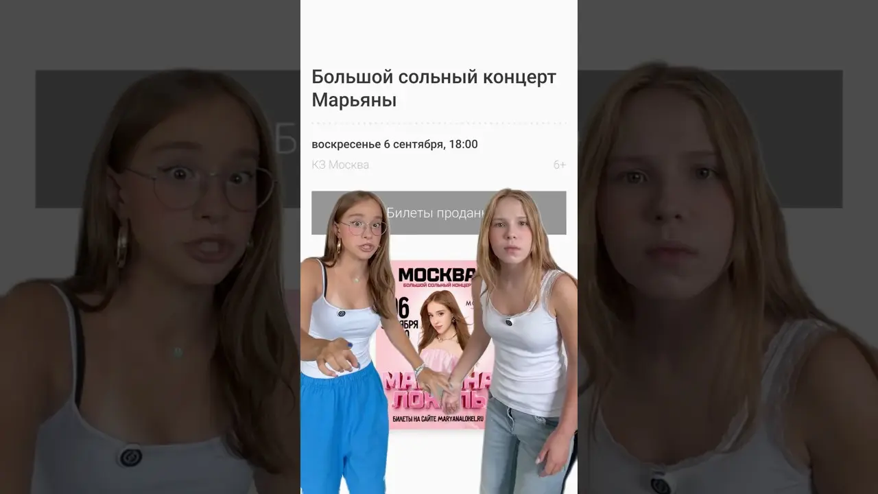 проверяйте сами…MARYANALOKEL.RU скоро новые города