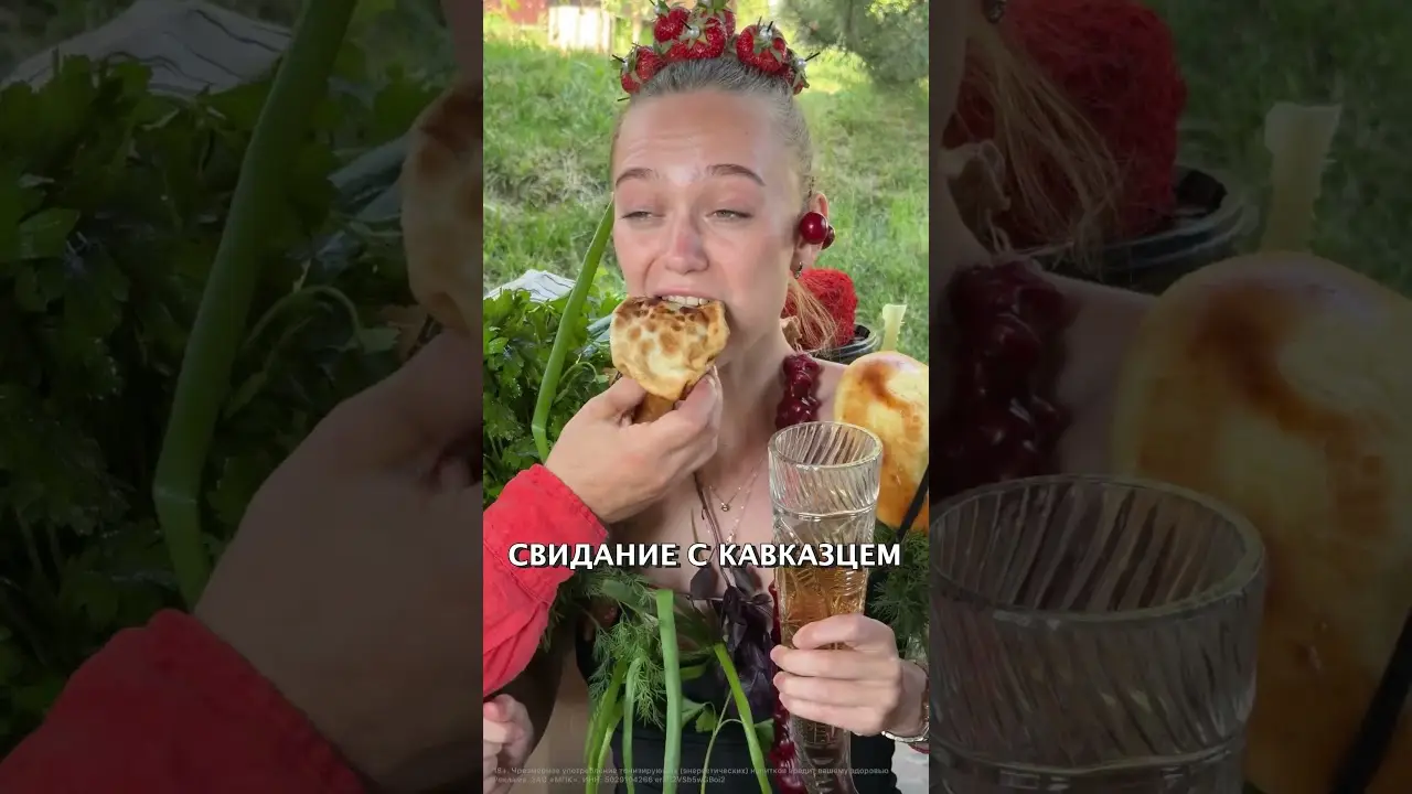 Два свидания