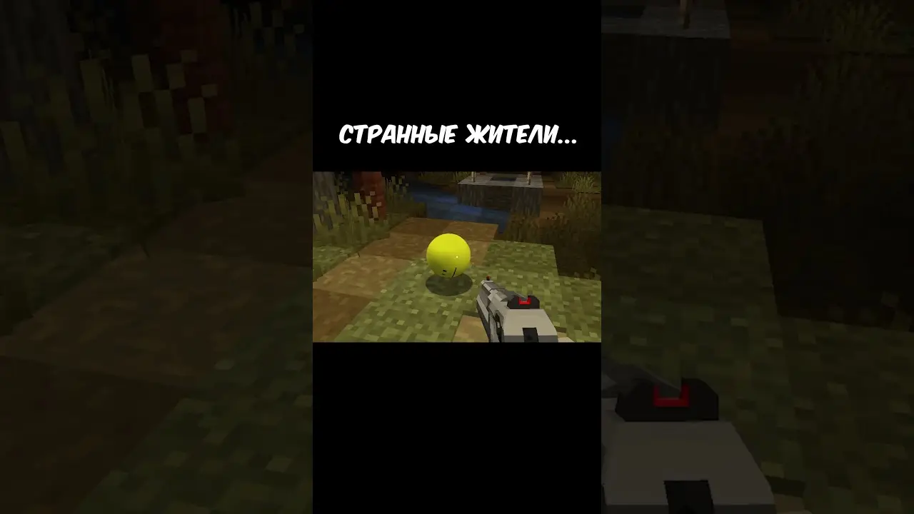 Verity и Жители 😂⬇️⬇️⬇️ | Фиксай #shorts