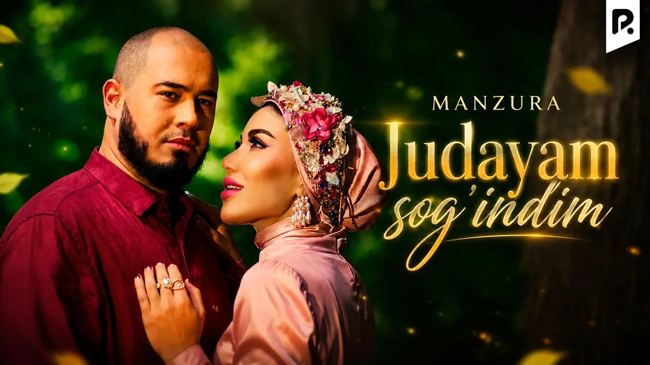 Manzura - Judayam sog'indim | Манзура - Жудаям согиндим