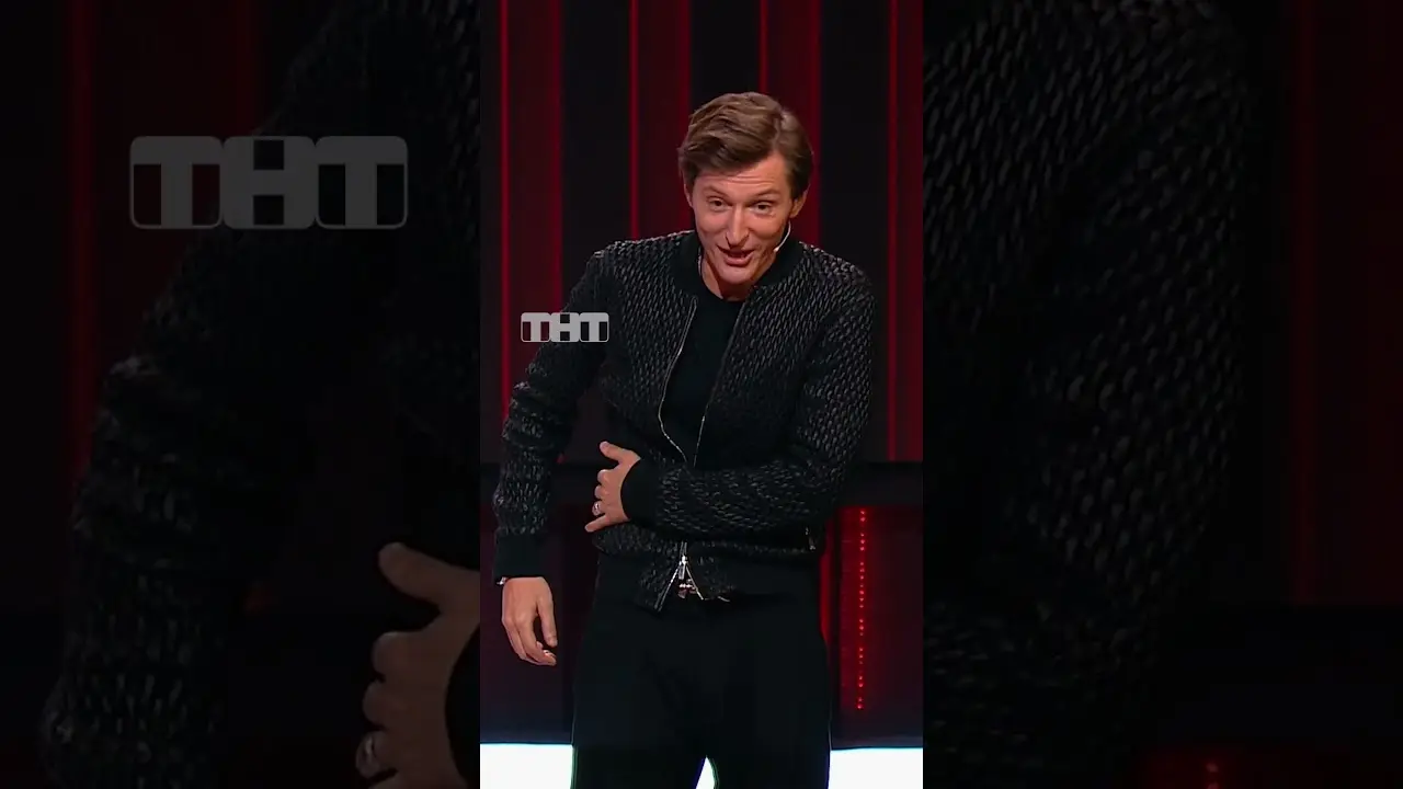 Мужские кружевные трусы 😱 #тнт #юмор #смех #камедиклаб #comedyclub #мода #стиль #тренд #Воля