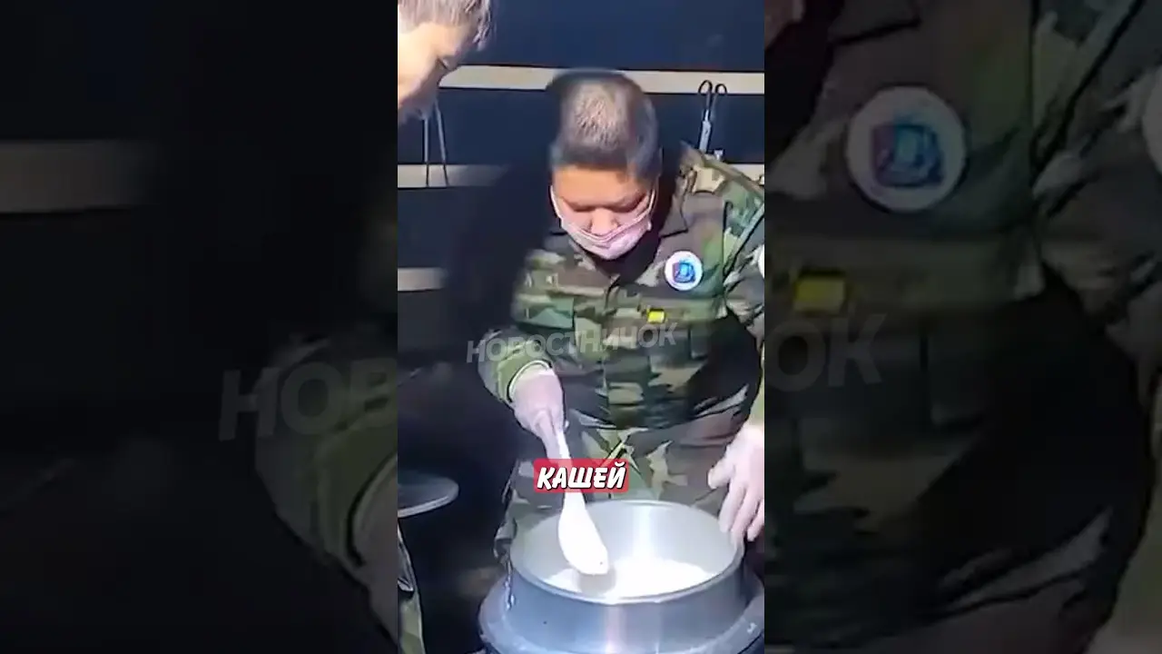 🤣 Проверка армейской кухни пошла не по плану! | Новостничок