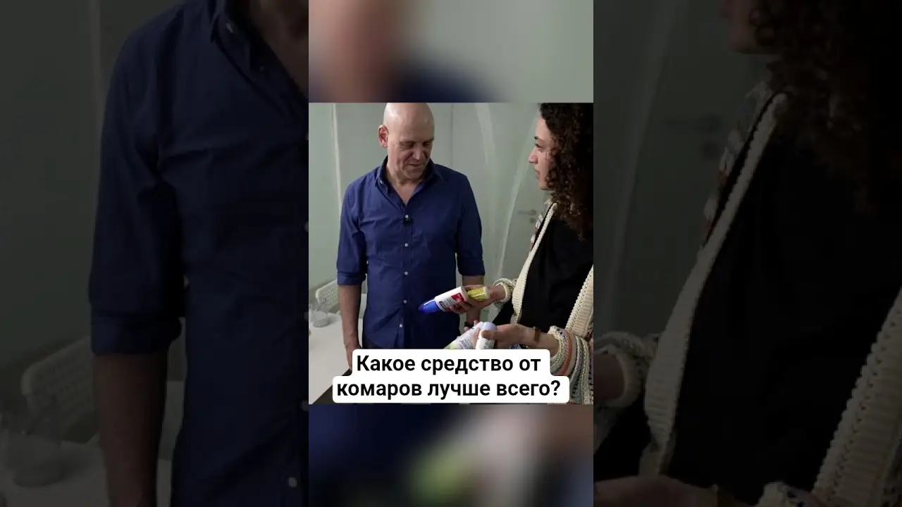 Какое средство от комаров лучше всего? #амитеш #хочуфакты
