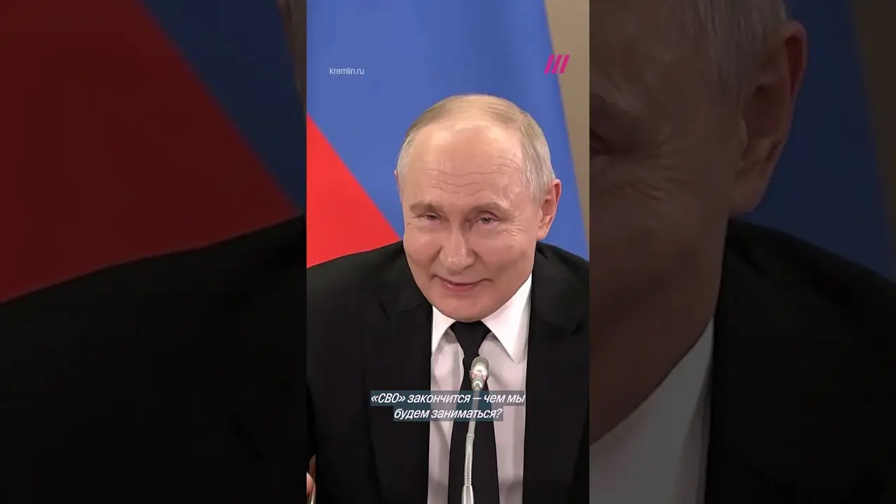 Путин считает, что россияне не знают, чем заняться кроме войны