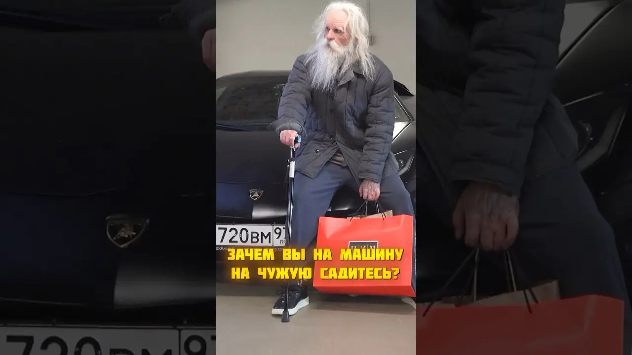 Притворился бедным дедом на lamborghini в цуме - душный охранник блатует  ч1