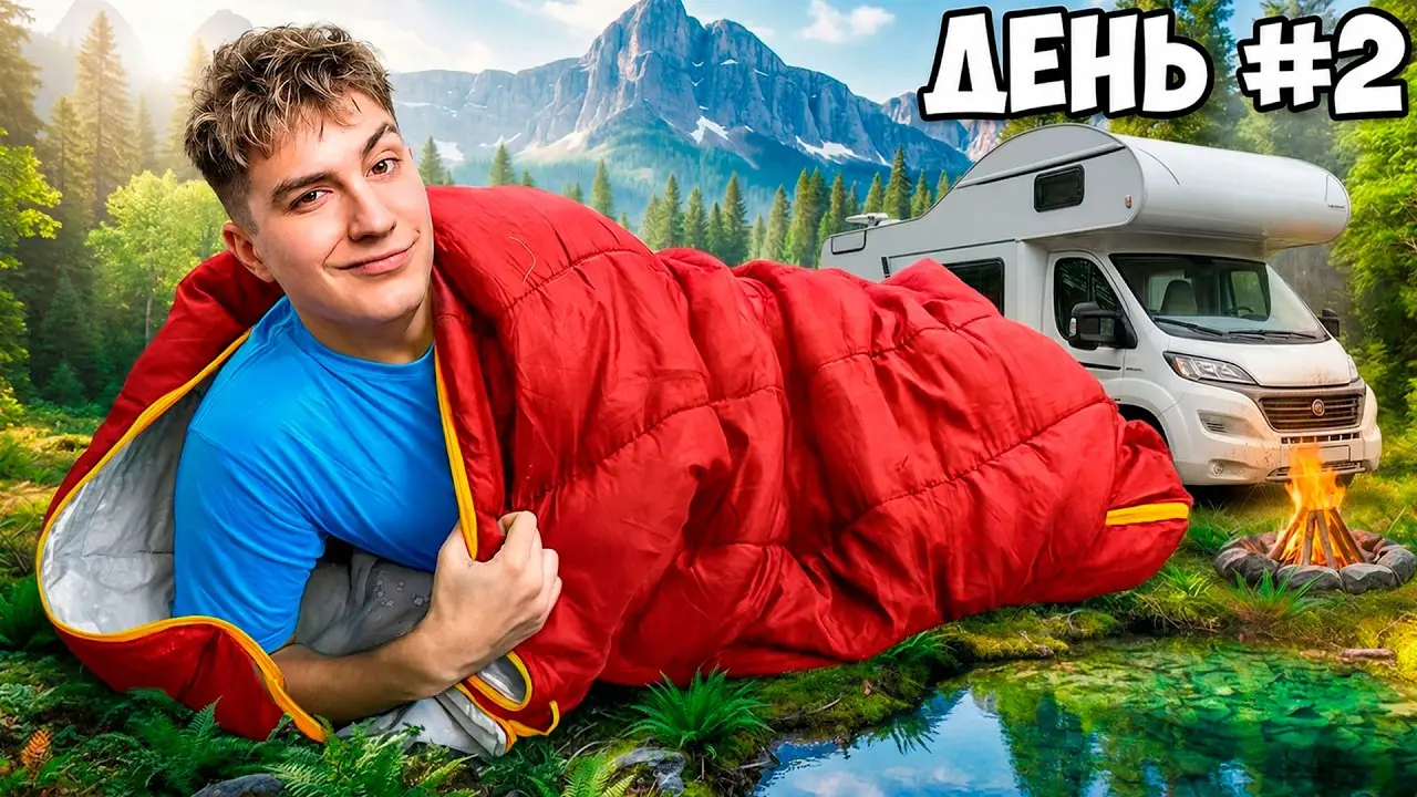 7 ДНЕЙ В ГОРАХ! ОХОТА, РЫБАЛКА, ФОТОЛОВУШКИ! ШАШЛЫКИ