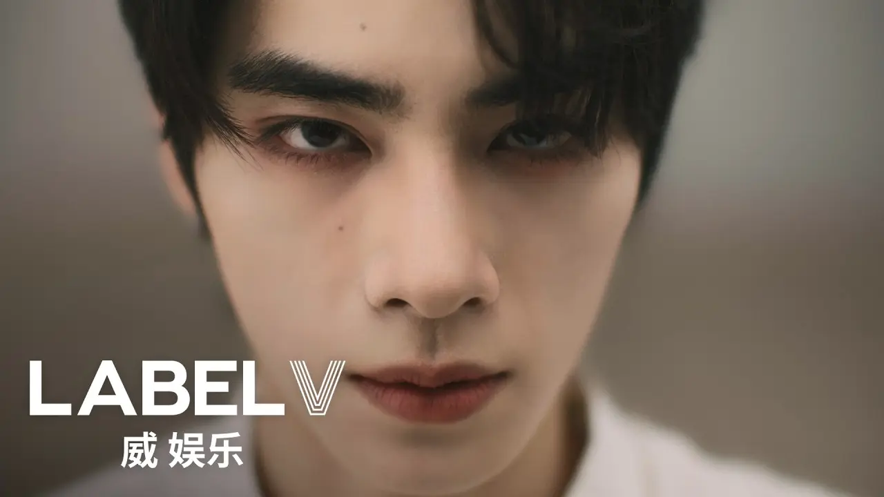 WayV 威神V '鸢 (Vision Wings)' MV Teaser