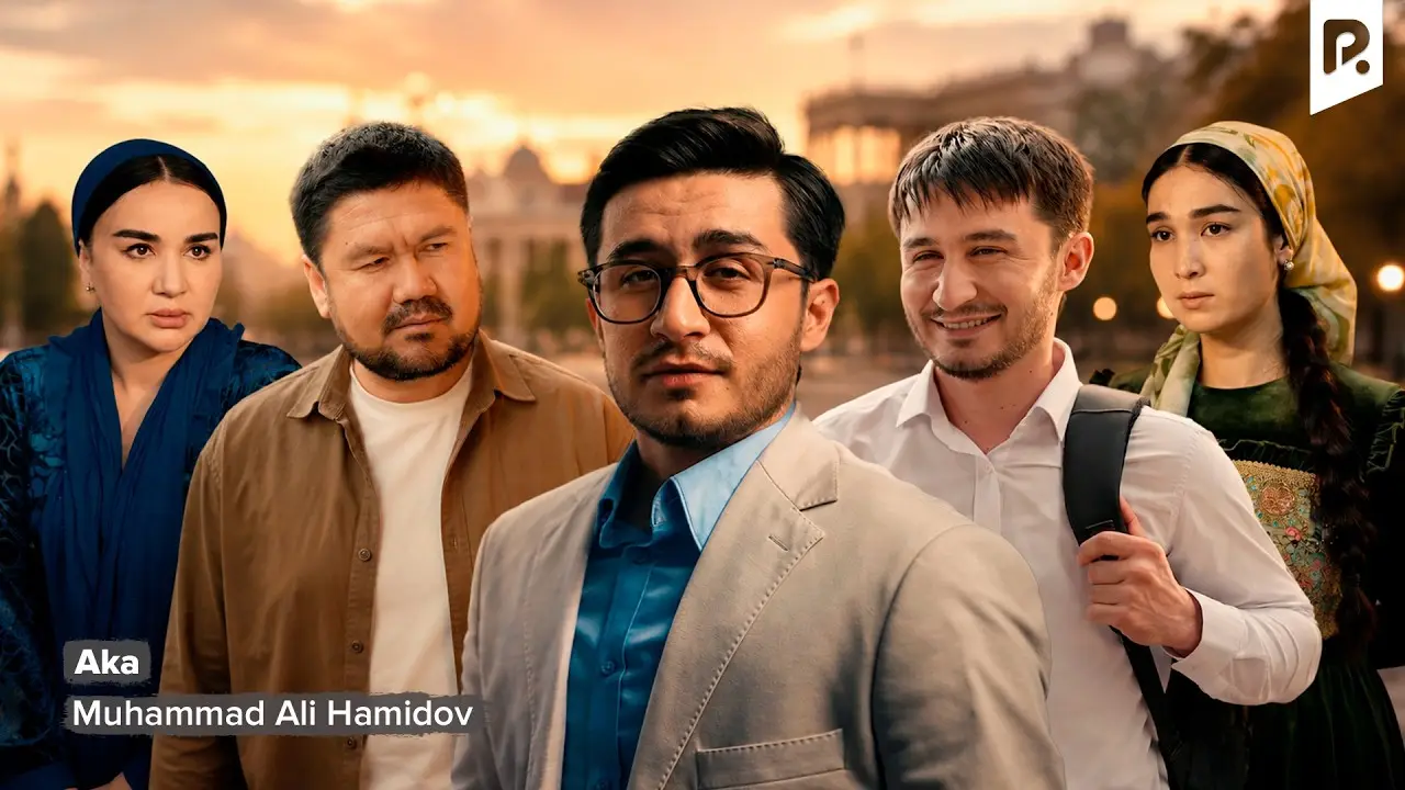 Muhammad Ali Hamidov - Aka | Мухаммад Али Хамидов - Ака