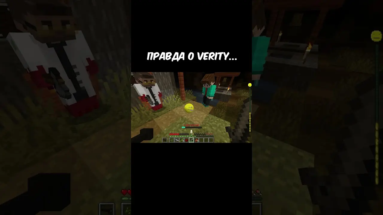 Вся Правда о Verity 😂⬇️⬇️⬇️ | Фиксай #shorts