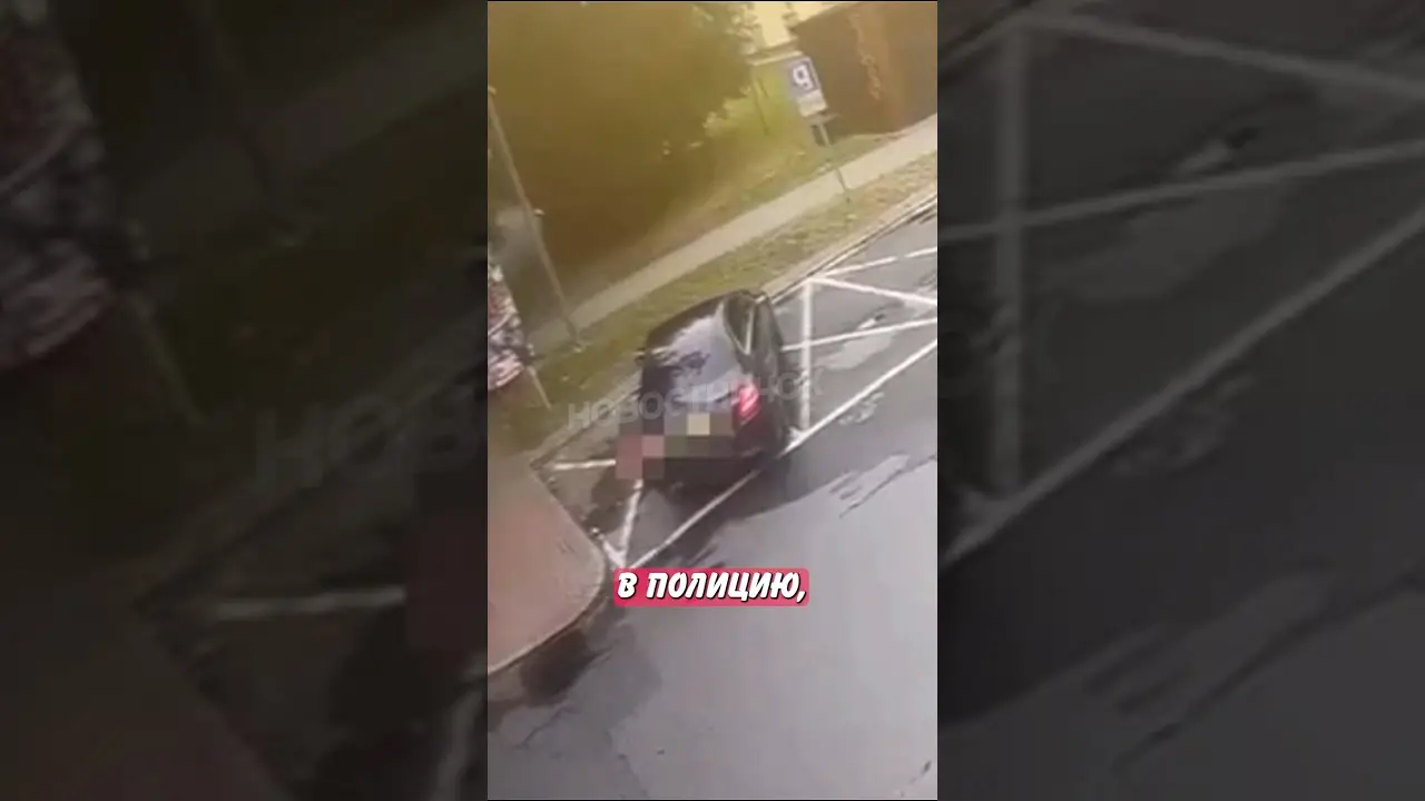 🥴 Пьяный водитель приехал в полицию — вот что получилось! | Новостничок