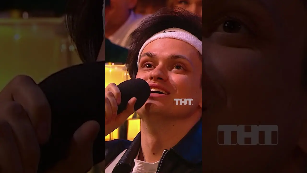 Украл мечту 😱 #тнт #юмор #смех #comedyclub #камедиклаб #стрим #Бустер #заработок #блогеры