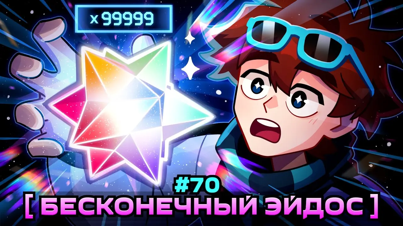 Lp. Мастерская [47] • #70 СЕКРЕТНАЯ ЛОКАЦИЯ [Бесконечные Ресурсы] • Майнкрафт