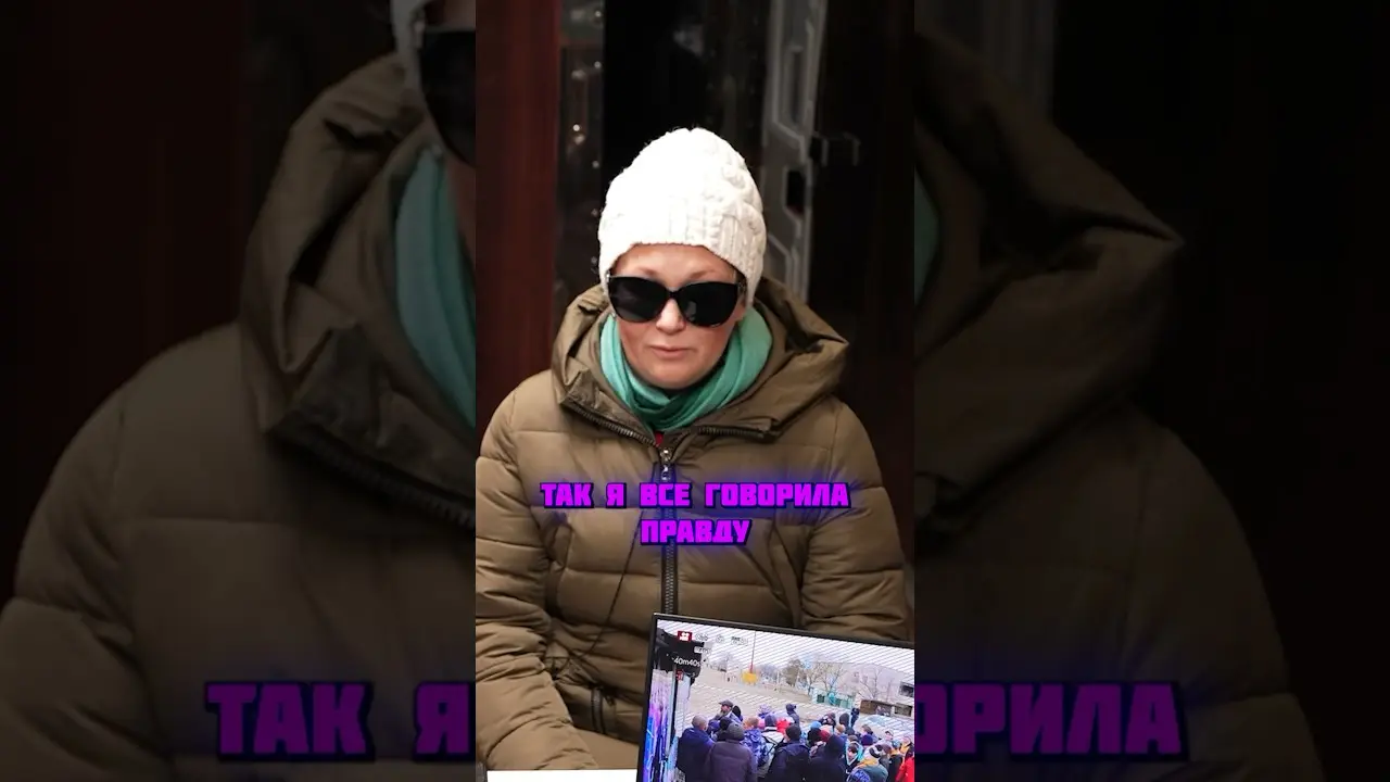 Бесплатный банк - учитель географии хотела обмануть