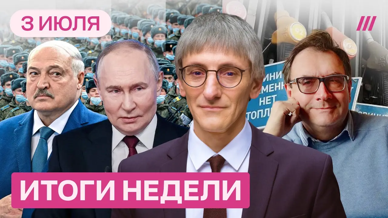 Путин готовит провокацию. Коллапс в регионах: с бензином будет только хуже. Пастухов