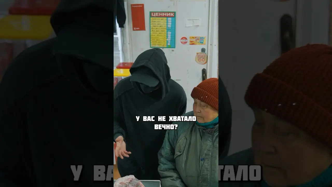 скупили сельский магазин и сделали бесплатным ч6
