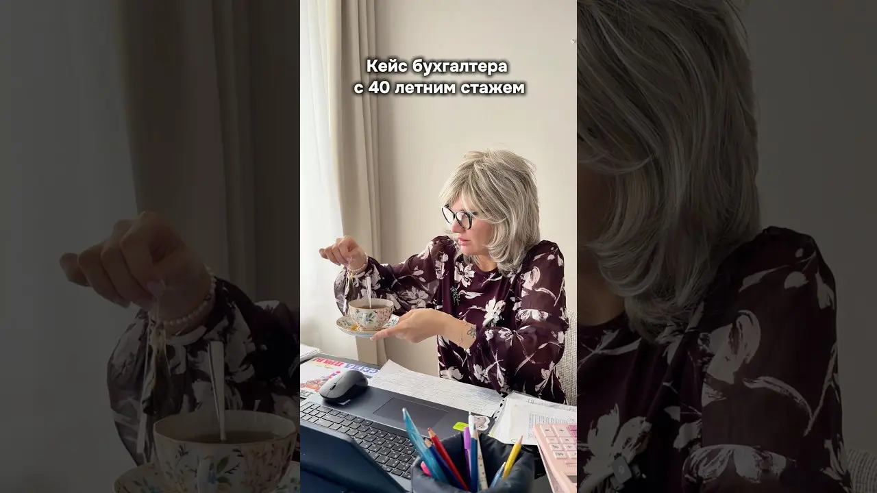 тгк групп профешнл