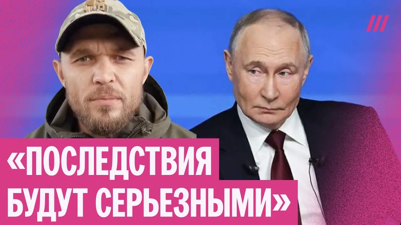 Военного задержали после угроз Путину. Что известно об Александре Лунине