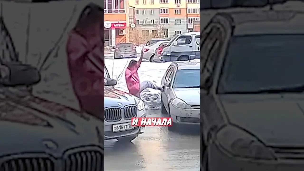 😯 Девушке не понравилась легковушка во дворе и вот, что она сделала! | Новостничок