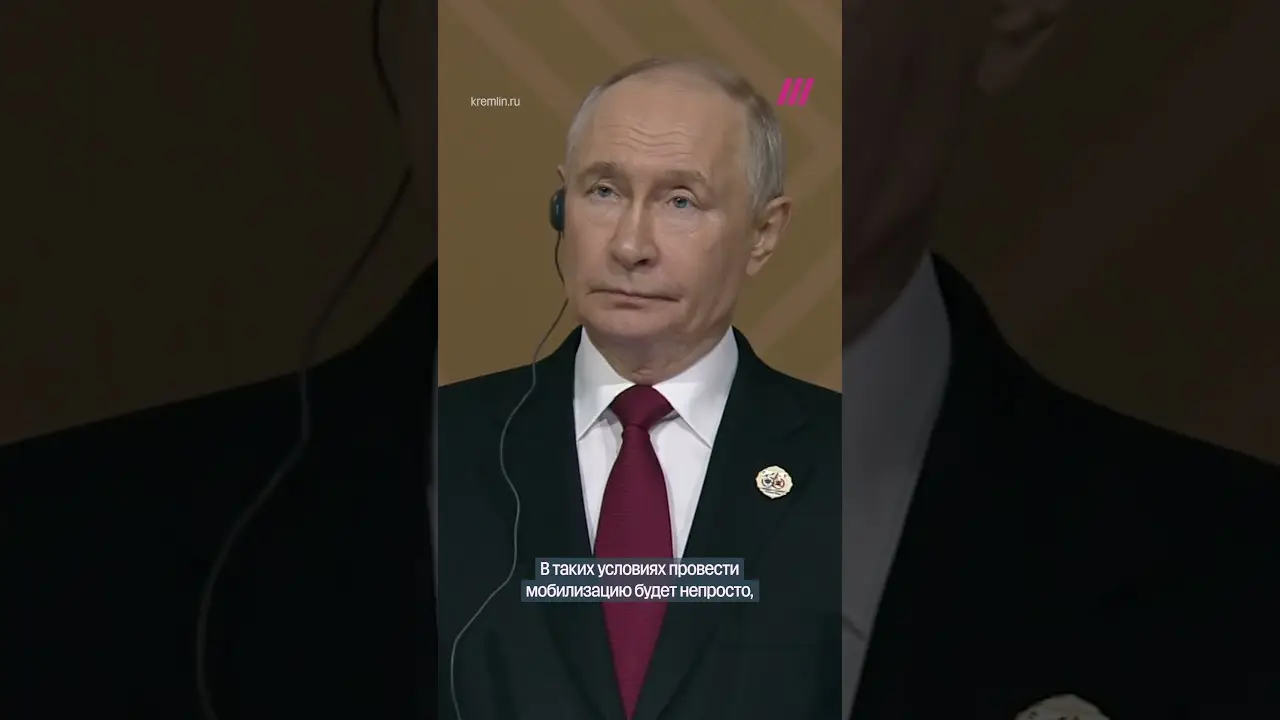 Кац — о возможной мобилизации в России