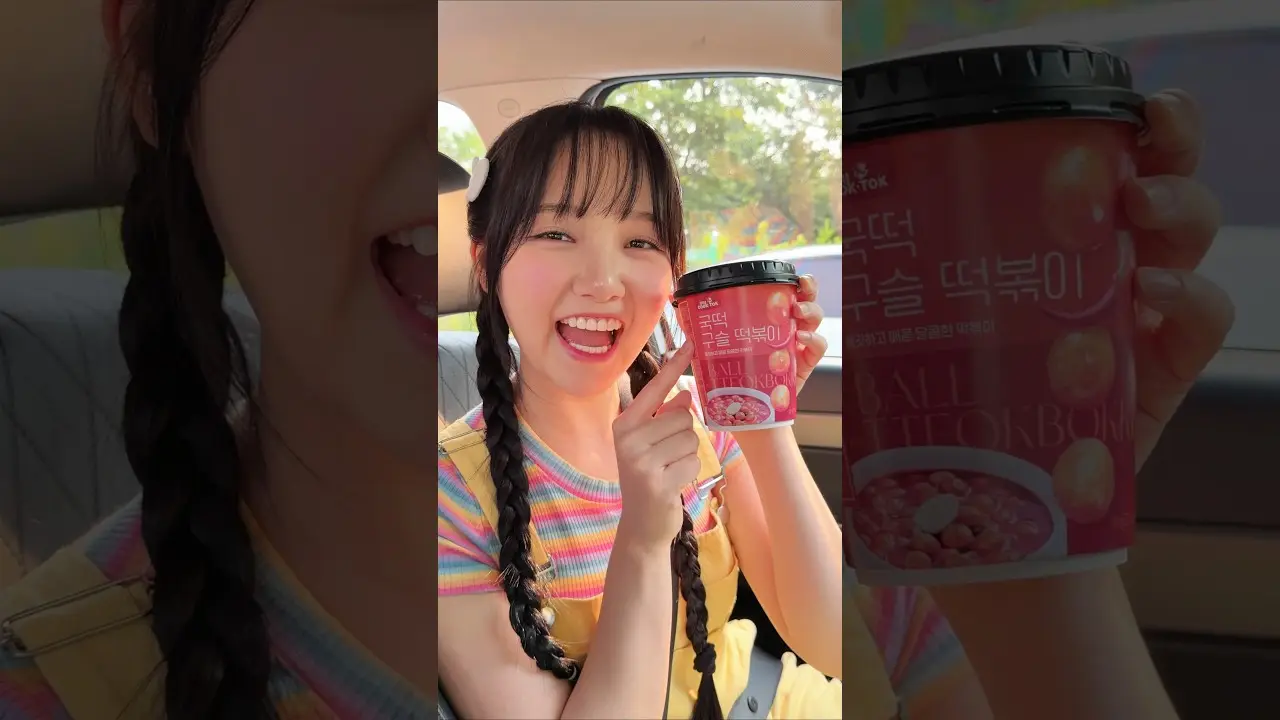 차에서 음식을 먹고 싶어요