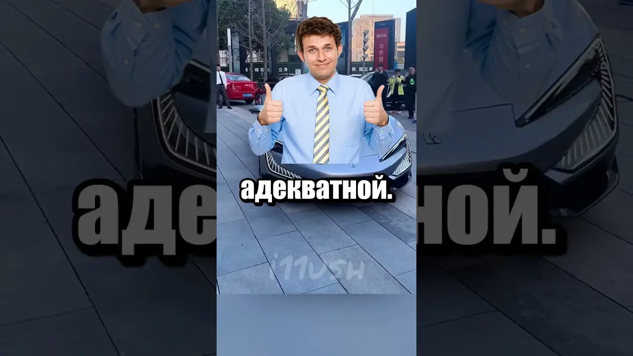 Китай vs Илон Маск 🇨🇳