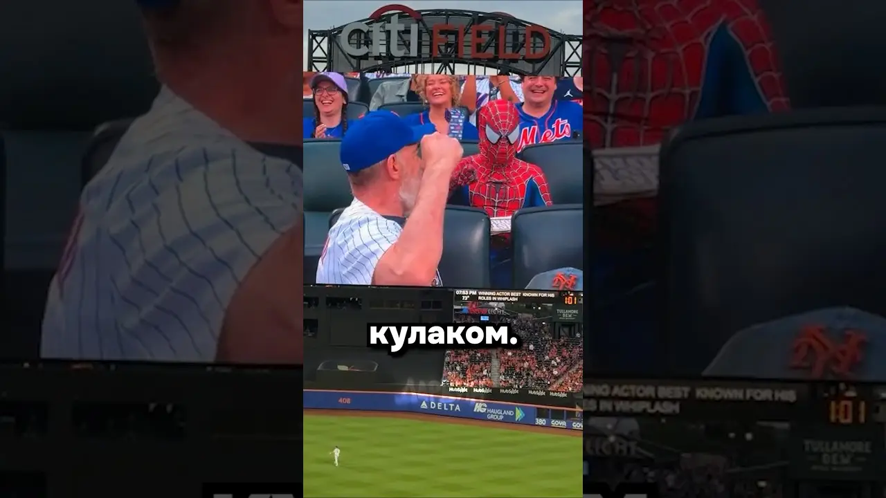 Встреча старых друзей