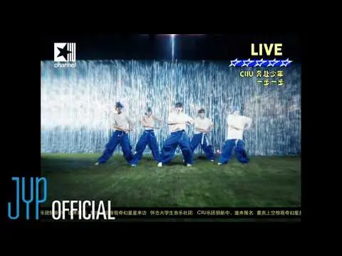 奔赴少年CIIU(뻔푸소년CIIU)  ＜一步一步（Step By Step）＞M/V