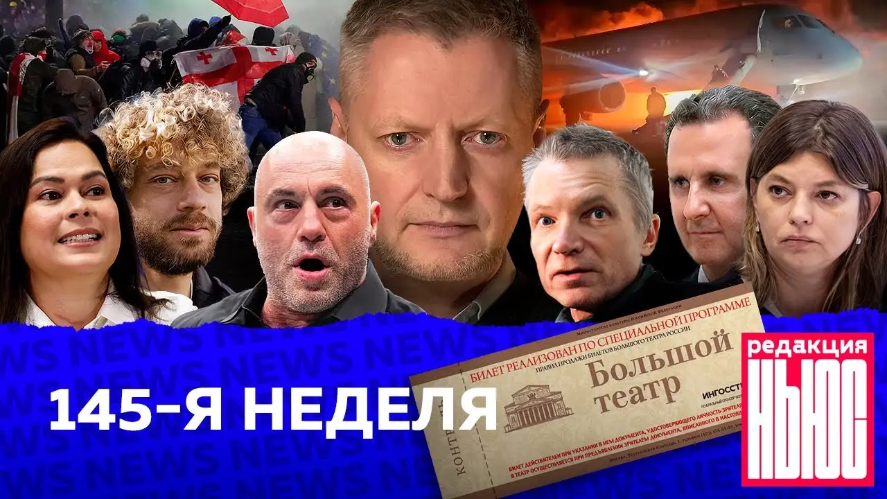 Редакция. News: 145-я неделя