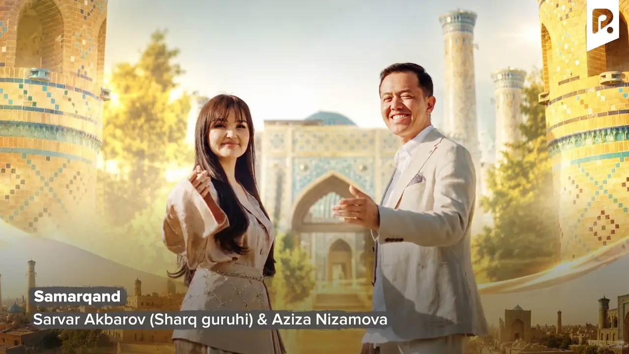 Sarvar Akbarov (Sharq guruhi) & Aziza Nizamova - Samarqand