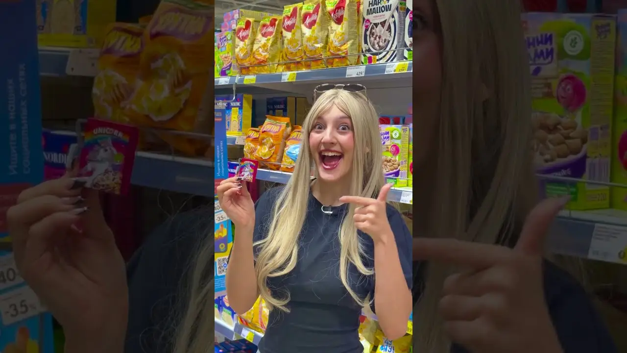 Я спрятал маленькие продукты в магазине!