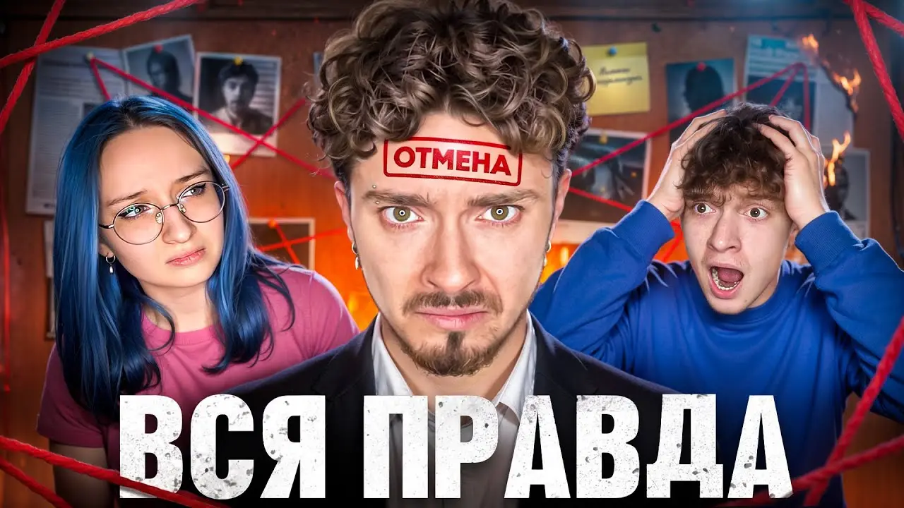ВСЯ ПРАВДА ПРО ЭДИСОНА