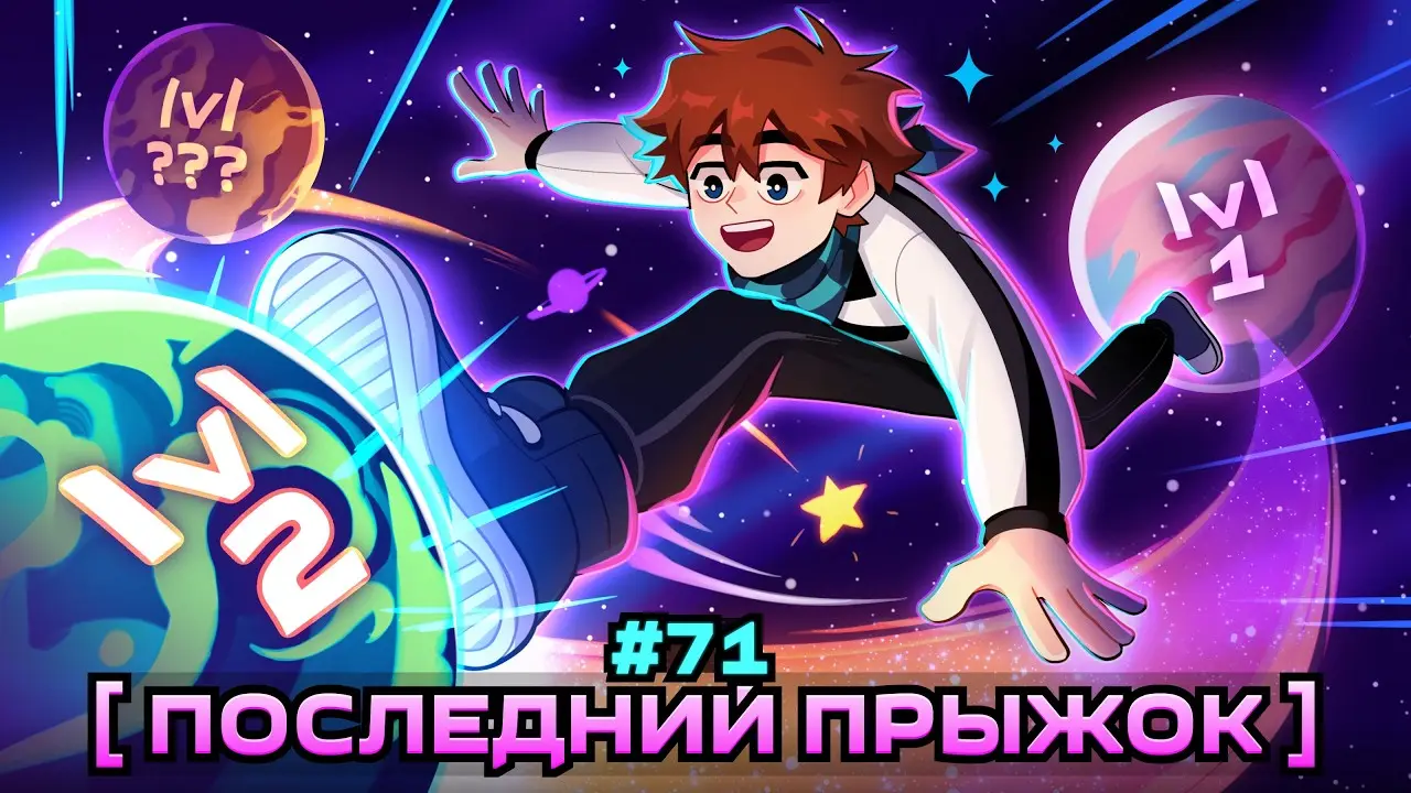 Lp. Мастерская [47] • #71 КОНЕЧНАЯ ТОЧКА [Королевство] • Майнкрафт