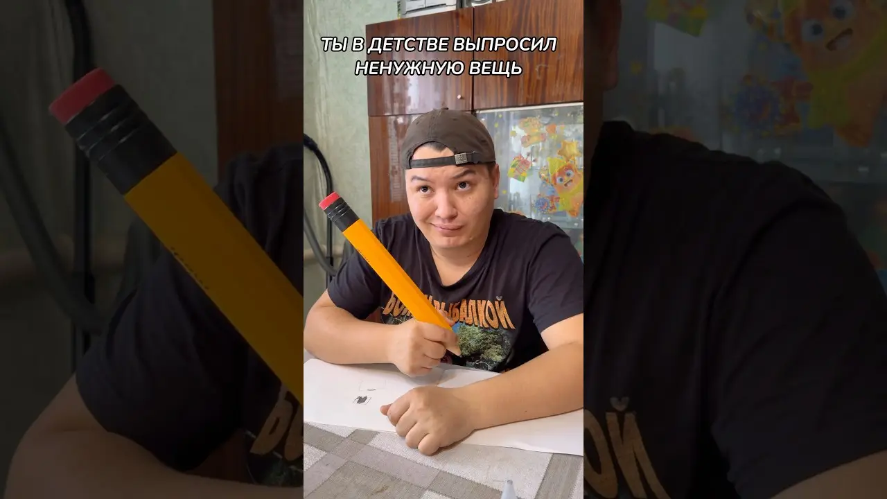 ТЫ В ДЕТСТВЕ ВЫПРОСИЛ НЕНУЖНУЮ ВЕЩЬ😂#shorts