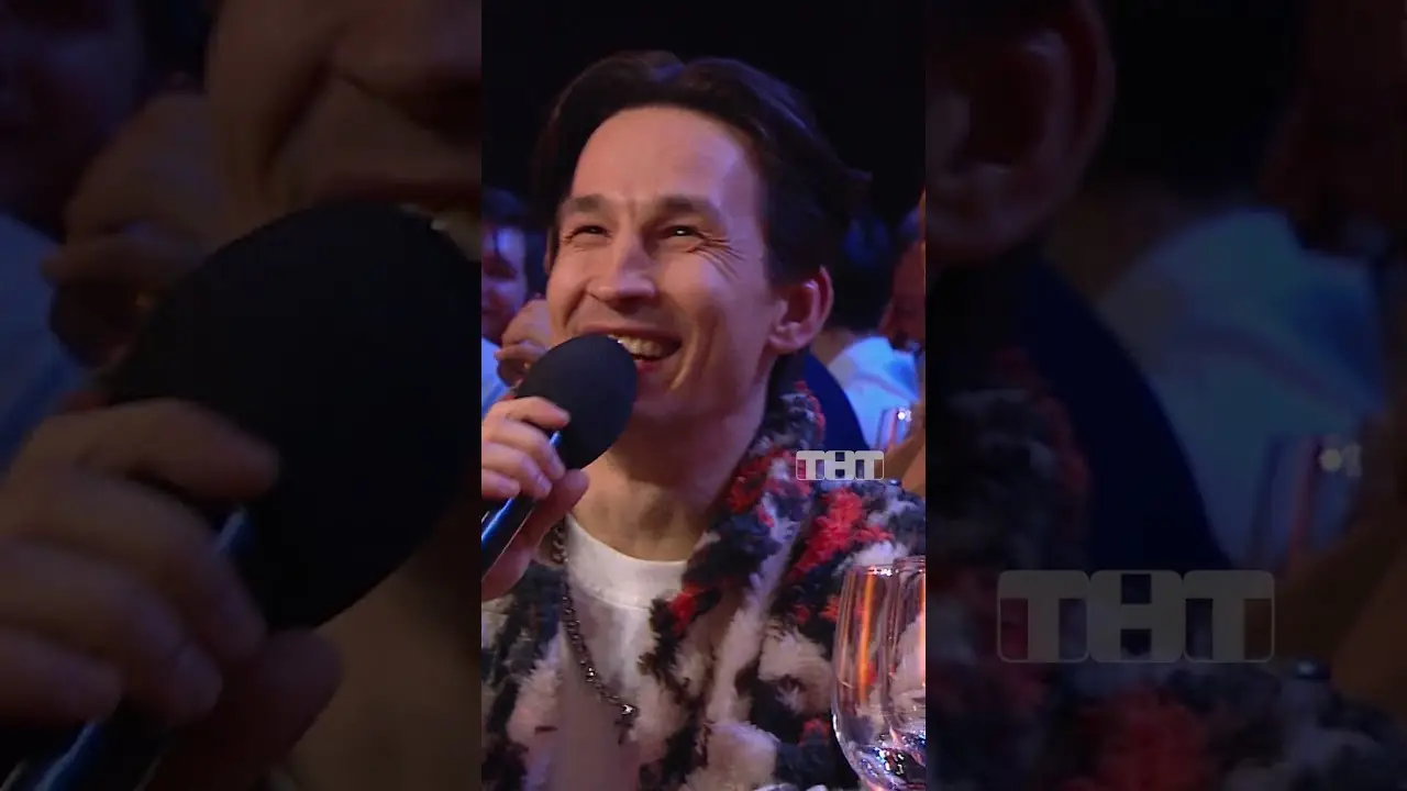 Подарки ведущим 😆 #тнт #юмор #смех #камедиклаб #comedyclub #песня #Воля #Харламов