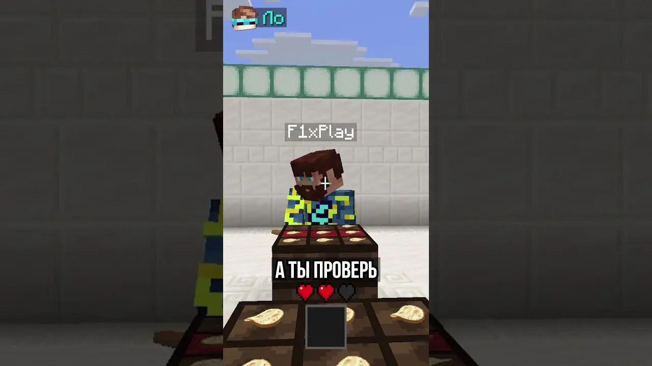 😭 Лололошка против Фиксплея • Дуэль