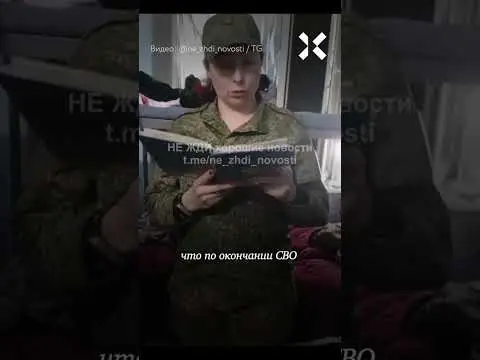 Женщин «обнуляют» на войне в Украине