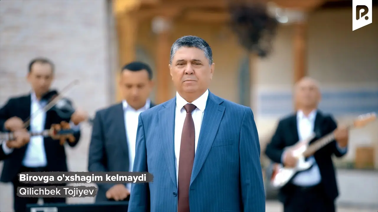 Qilichbek Tojiyev - Birovga o'xshagim kelmaydi  | Киличбек Тожиев - Бировга ухшагим келмайди