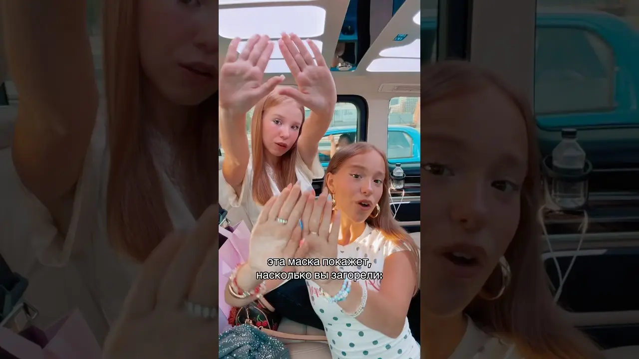 кто загорелее???