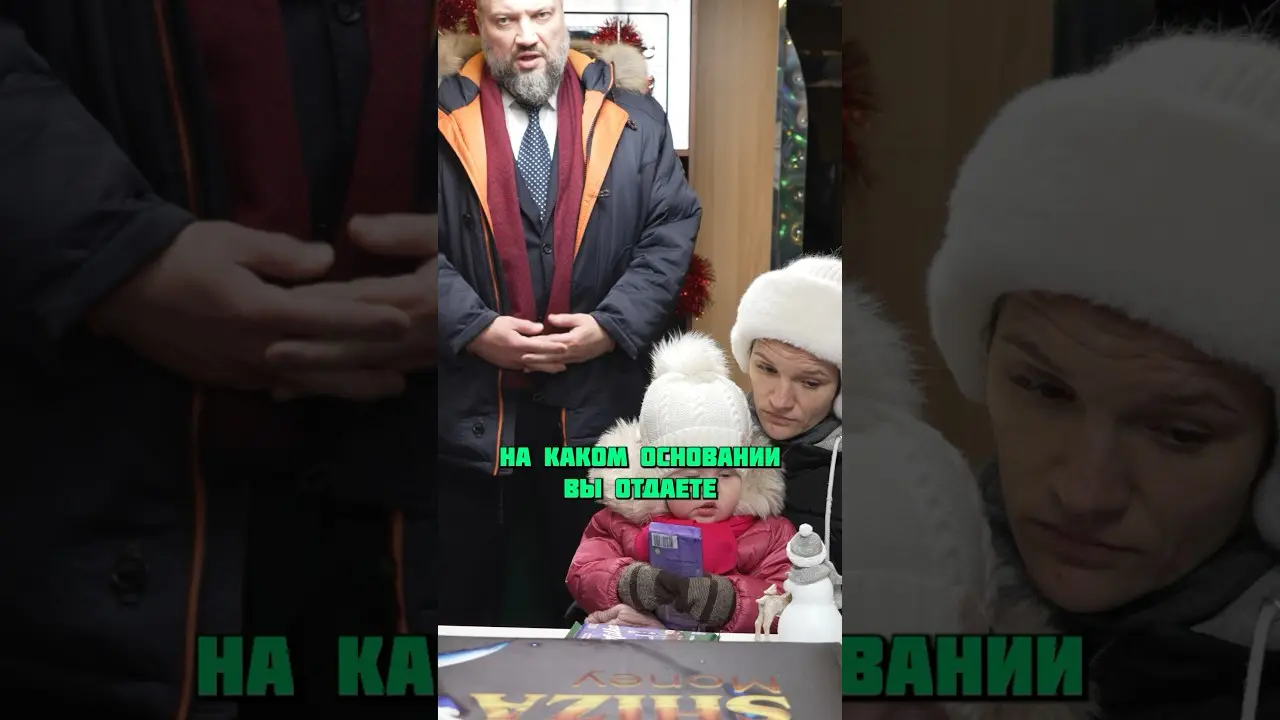 бесплатный банк на колесах -раздаем деньги с Одиссеем - опять нам мешают