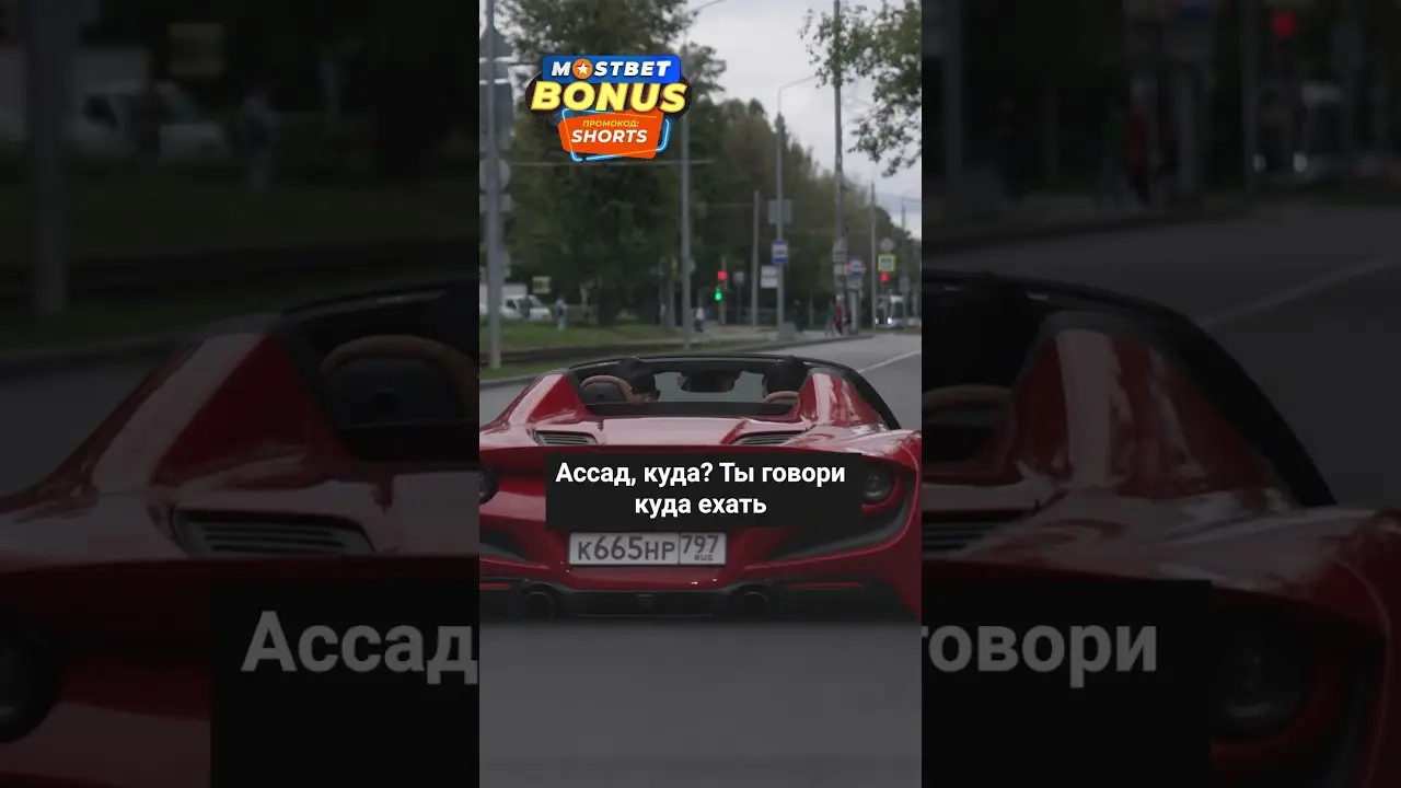 Притворился богатым дедом на ferrari и раздал деньги курьерам.