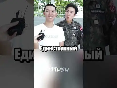 Как откосить от армии с помощью игр 🇰🇷