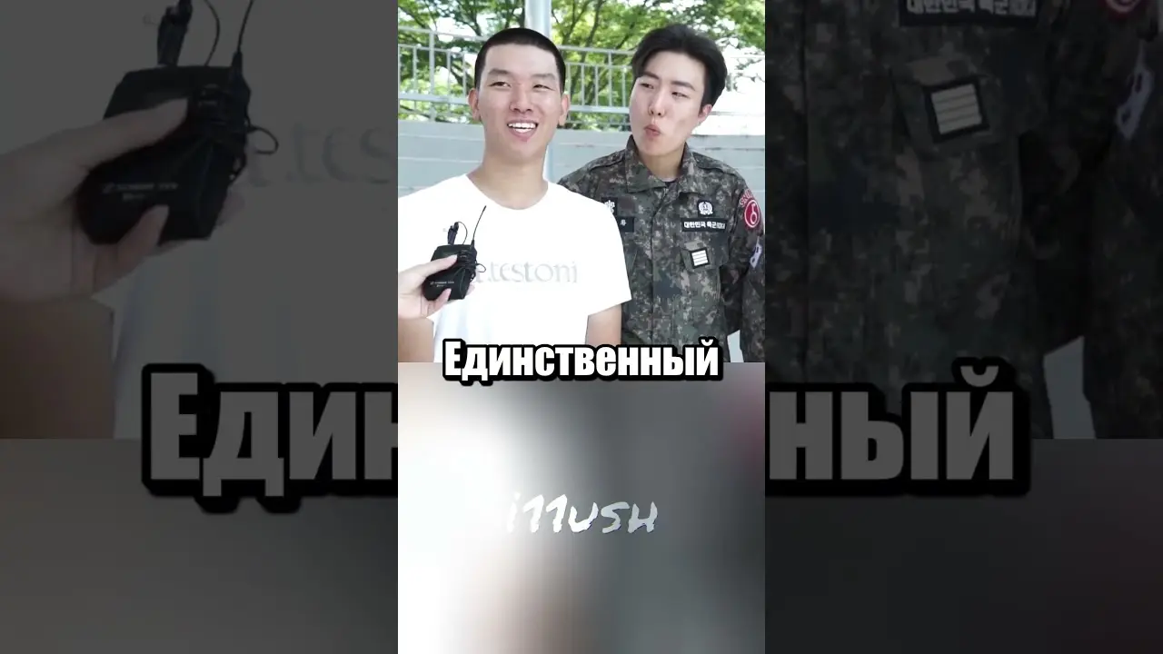 Как откосить от армии с помощью игр 🇰🇷
