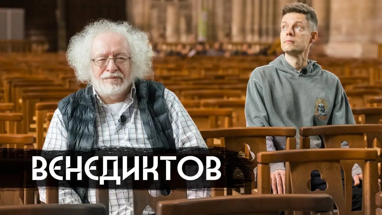 Венедиктов – страх, Симоньян, компромиссы / вДудь