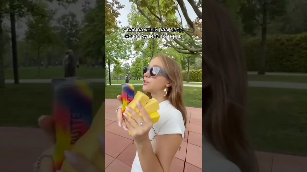 когда купил батеры…